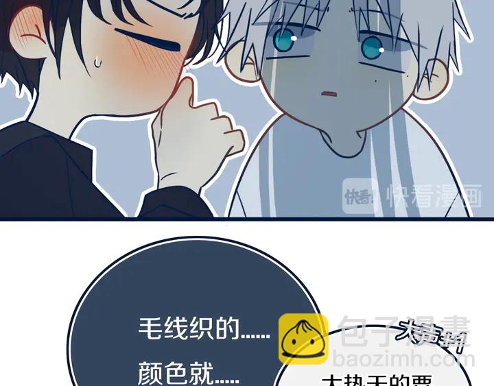 第44话 酸溜溜的修兮(1/3)-第49话