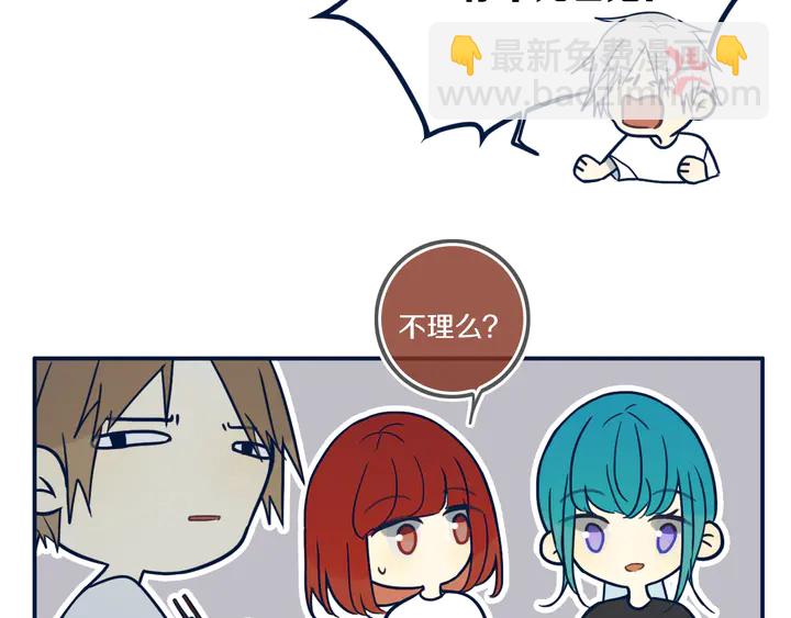 第44话 酸溜溜的修兮(1/3)-第49话