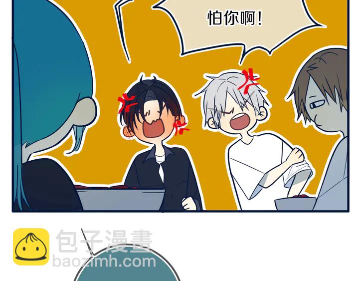 第44话 酸溜溜的修兮(1/3)-第49话