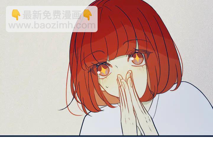 第44话 酸溜溜的修兮(1/3)-第49话