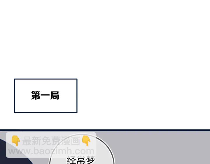 第44话 酸溜溜的修兮(1/3)-第49话