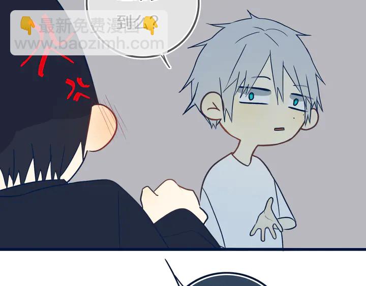 第44话 酸溜溜的修兮(1/3)-第49话