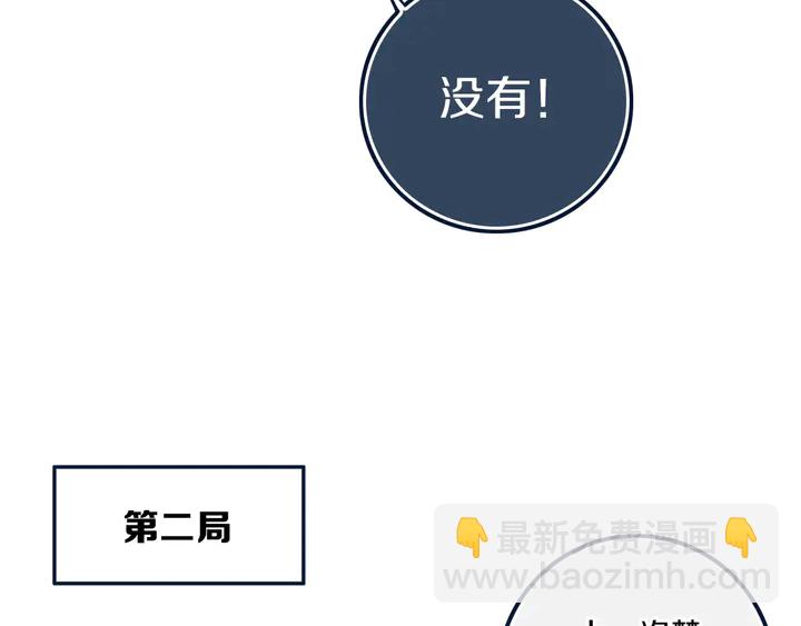 第44话 酸溜溜的修兮(1/3)-第49话