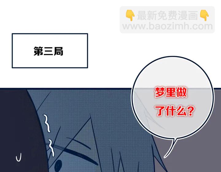 第44话 酸溜溜的修兮(1/3)-第49话