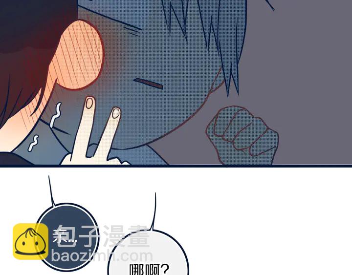 第44话 酸溜溜的修兮(1/3)-第49话