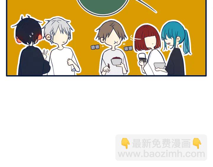 第44话 酸溜溜的修兮(1/3)-第49话