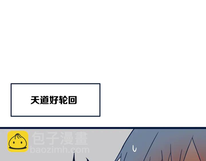 第44话 酸溜溜的修兮(1/3)-第49话