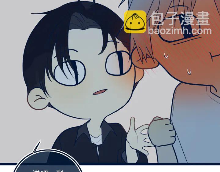 第44话 酸溜溜的修兮(1/3)-第49话