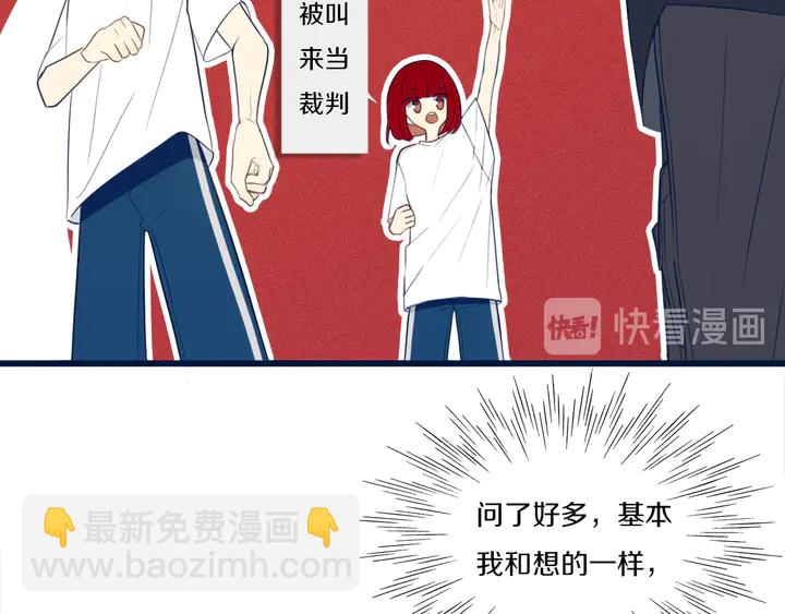 第44话 酸溜溜的修兮(1/3)-第49话