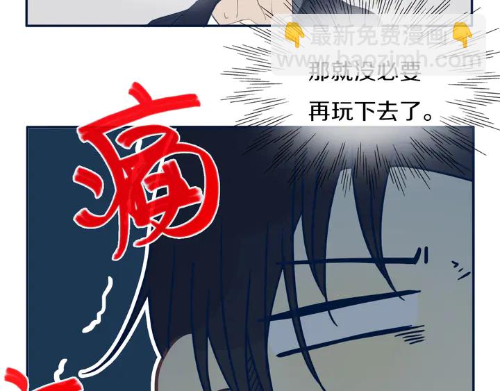 第44话 酸溜溜的修兮(1/3)-第49话