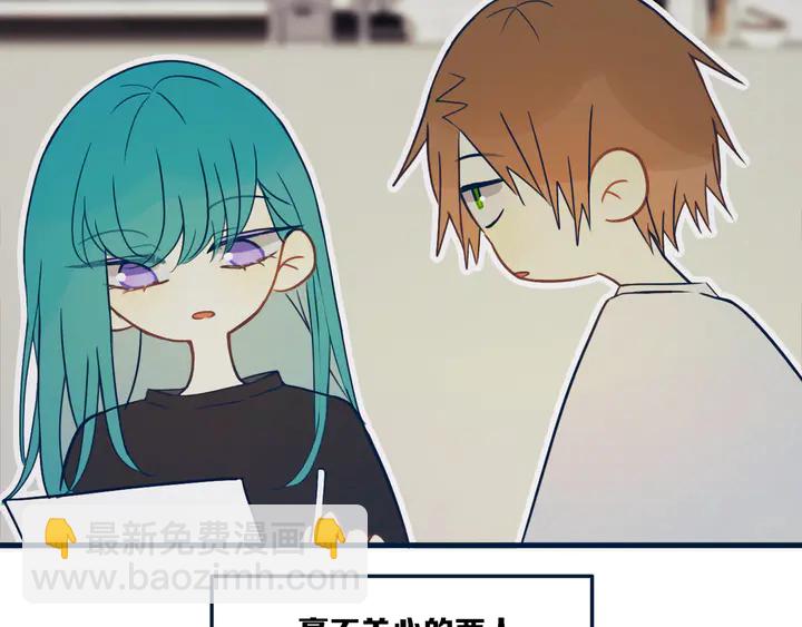 第44话 酸溜溜的修兮(1/3)-第49话