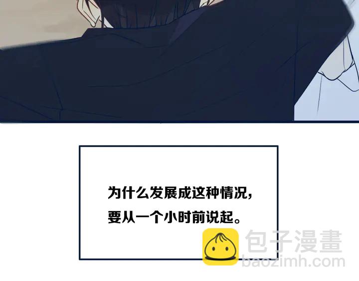 第44话 酸溜溜的修兮(1/3)-第49话