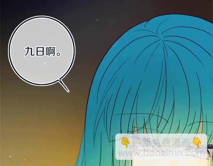 第46话 赌局(1/2)-第51话