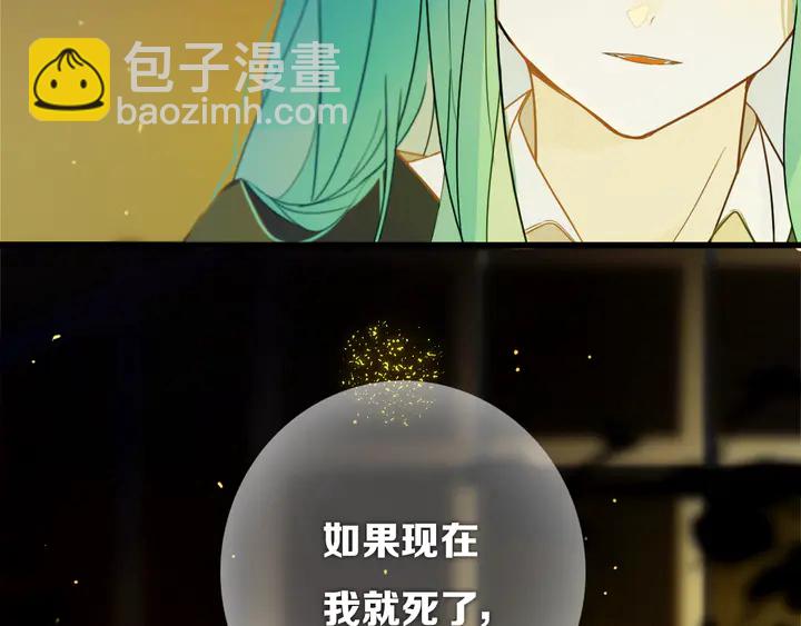 第46话 赌局(1/2)-第51话