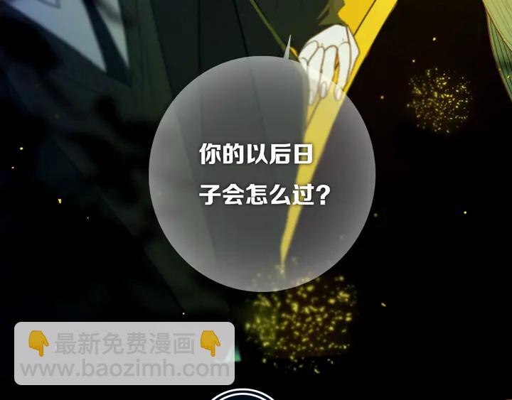 第46话 赌局(1/2)-第51话