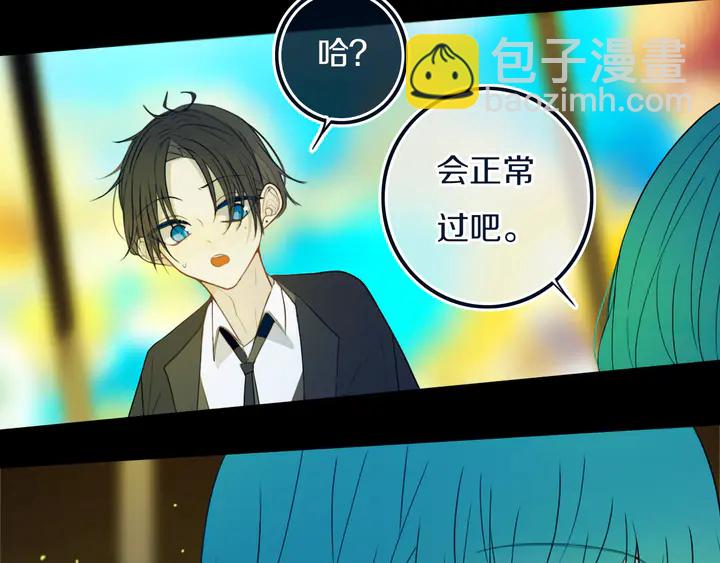 第46话 赌局(1/2)-第51话