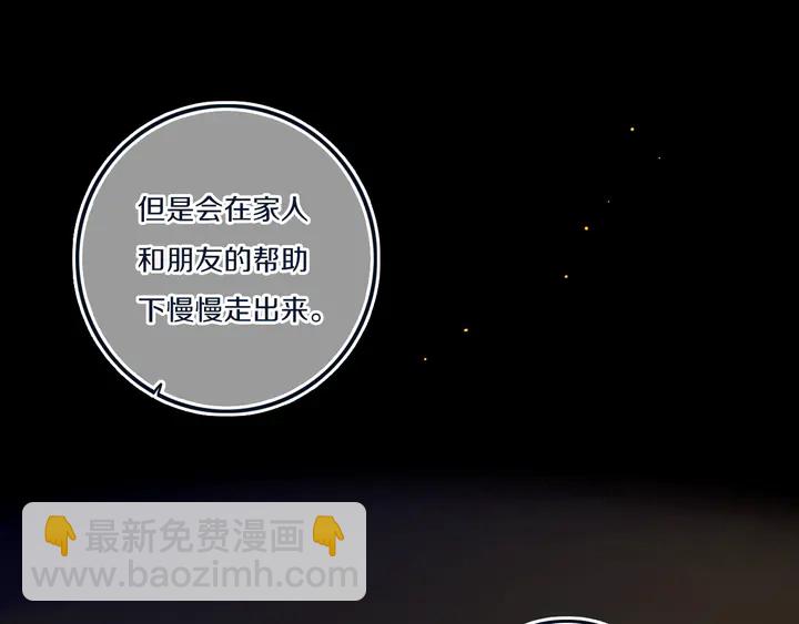 第46话 赌局(1/2)-第51话