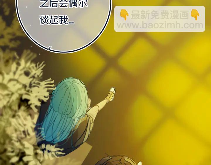 第46话 赌局(1/2)-第51话