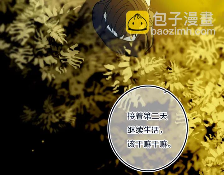 第46话 赌局(1/2)-第51话