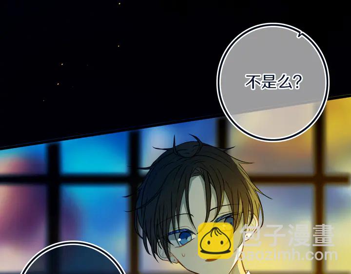 第46话 赌局(1/2)-第51话