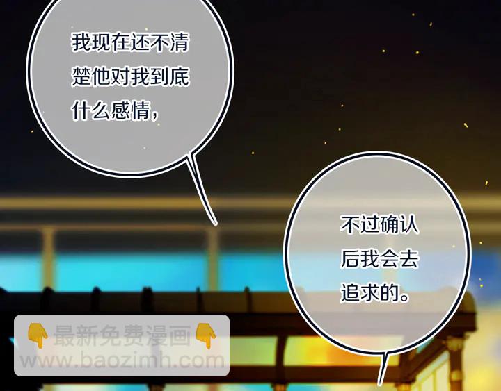 第46话 赌局(1/2)-第51话