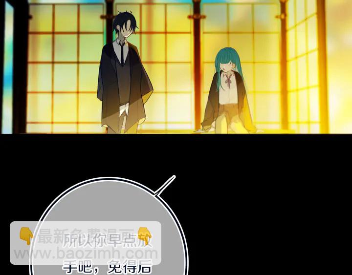 第46话 赌局(1/2)-第51话