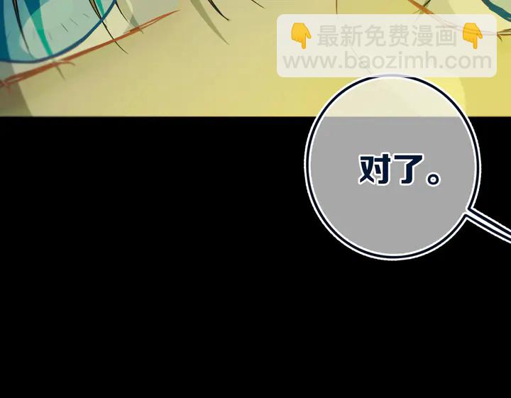 第46话 赌局(1/2)-第51话