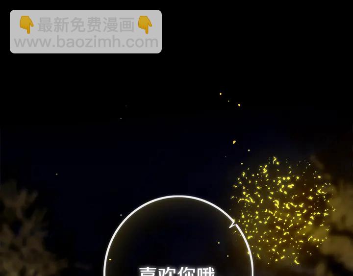 第46话 赌局(1/2)-第51话