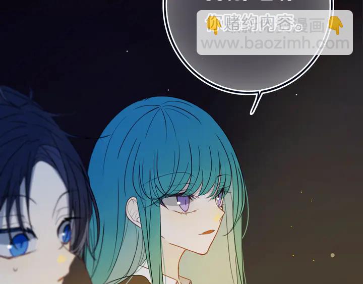 第46话 赌局(1/2)-第51话