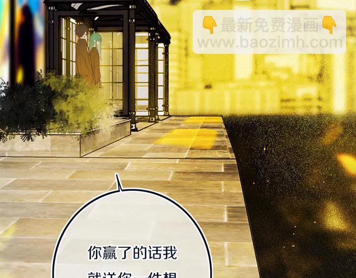 第46话 赌局(1/2)-第51话