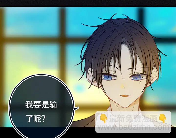 第46话 赌局(1/2)-第51话