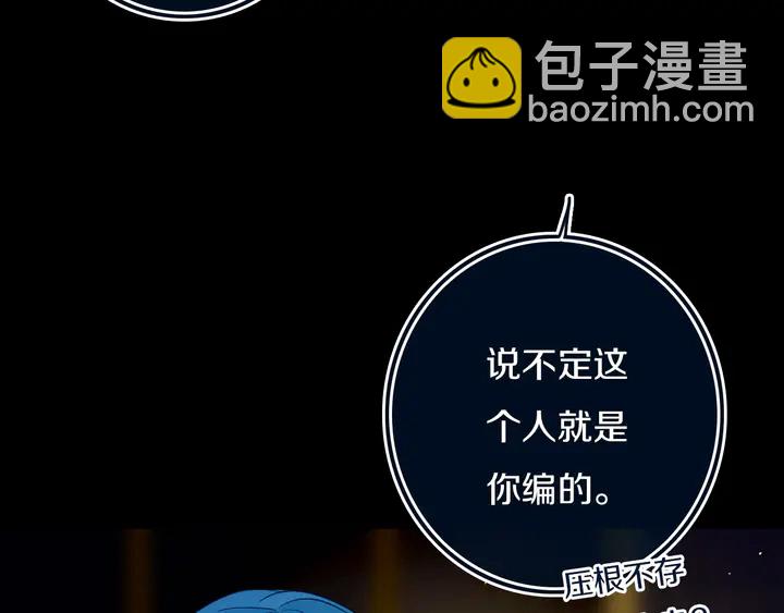 第46话 赌局(1/2)-第51话