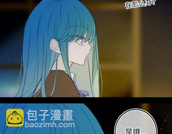 第46话 赌局(1/2)-第51话