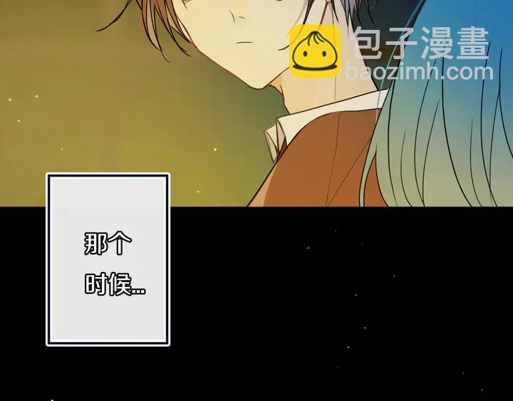 第46话 赌局(1/2)-第51话