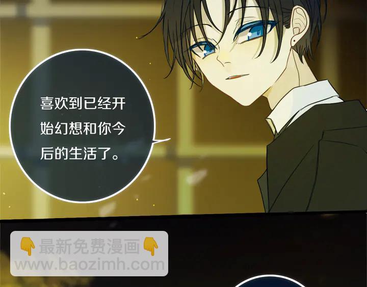 第46话 赌局(1/2)-第51话