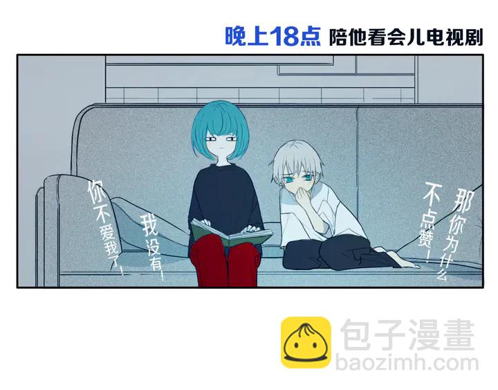 第48话 吴叔叔(1/3)-第53话