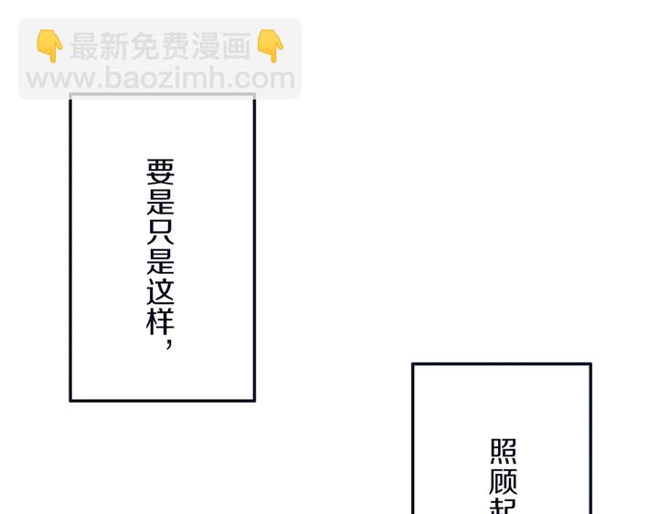 第48话 吴叔叔(1/3)-第53话