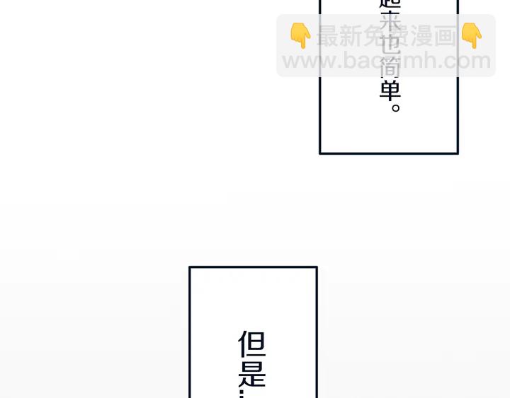第48话 吴叔叔(1/3)-第53话