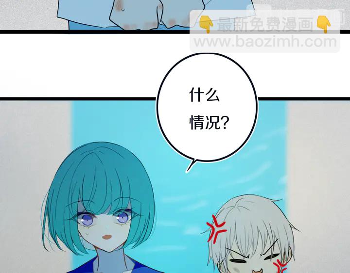 第48话 吴叔叔(1/3)-第53话