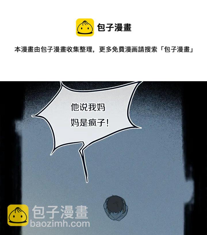 第48话 吴叔叔(1/3)-第53话