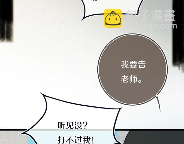 第48话 吴叔叔(1/3)-第53话