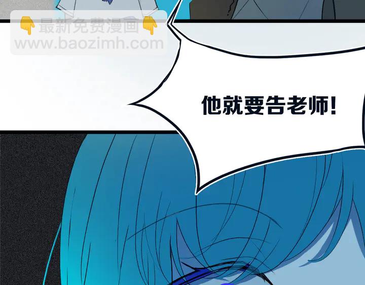 第48话 吴叔叔(1/3)-第53话