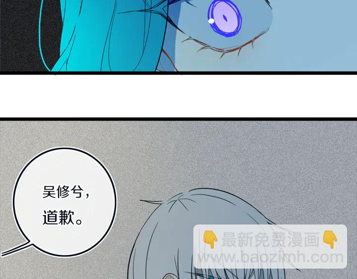 第48话 吴叔叔(1/3)-第53话