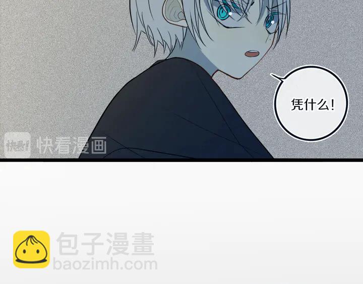 第48话 吴叔叔(1/3)-第53话