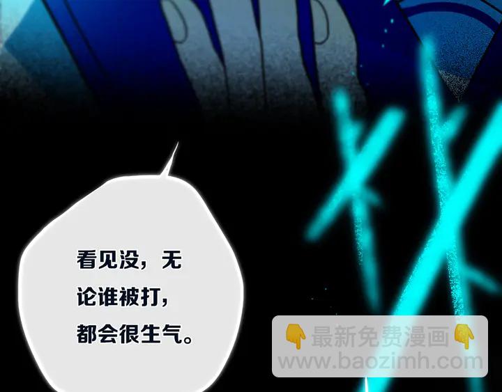 第48话 吴叔叔(1/3)-第53话