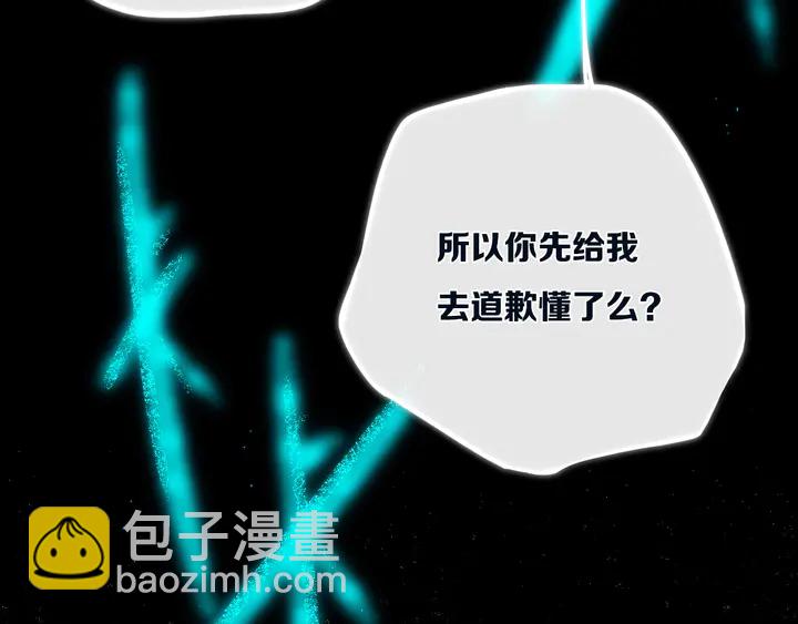 第48话 吴叔叔(1/3)-第53话