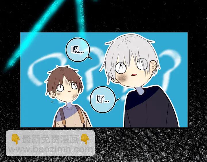 第48话 吴叔叔(1/3)-第53话