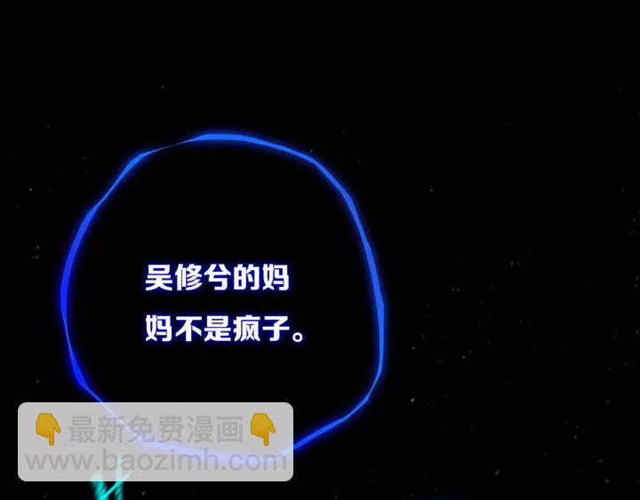 第48话 吴叔叔(1/3)-第53话