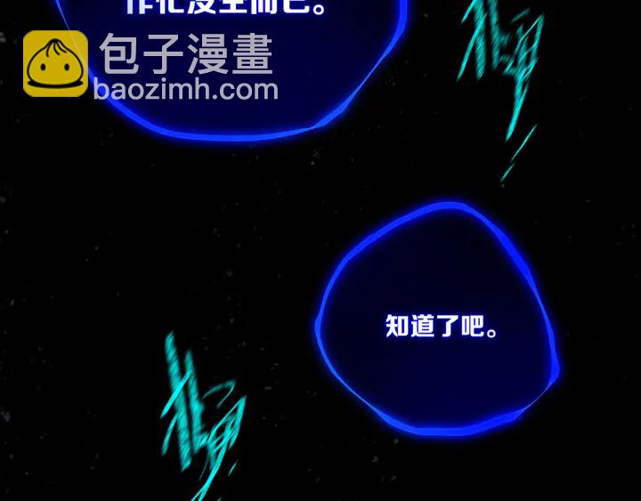 第48话 吴叔叔(1/3)-第53话