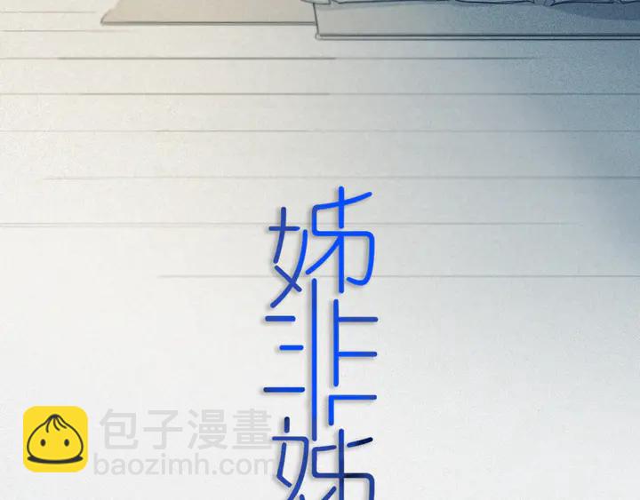 第48话 吴叔叔(1/3)-第53话